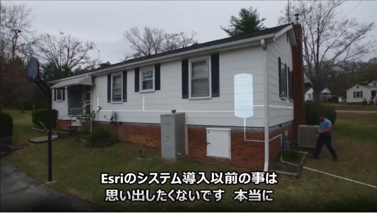 フォートヒル天然ガス公社 - 米国天然ガス会社
