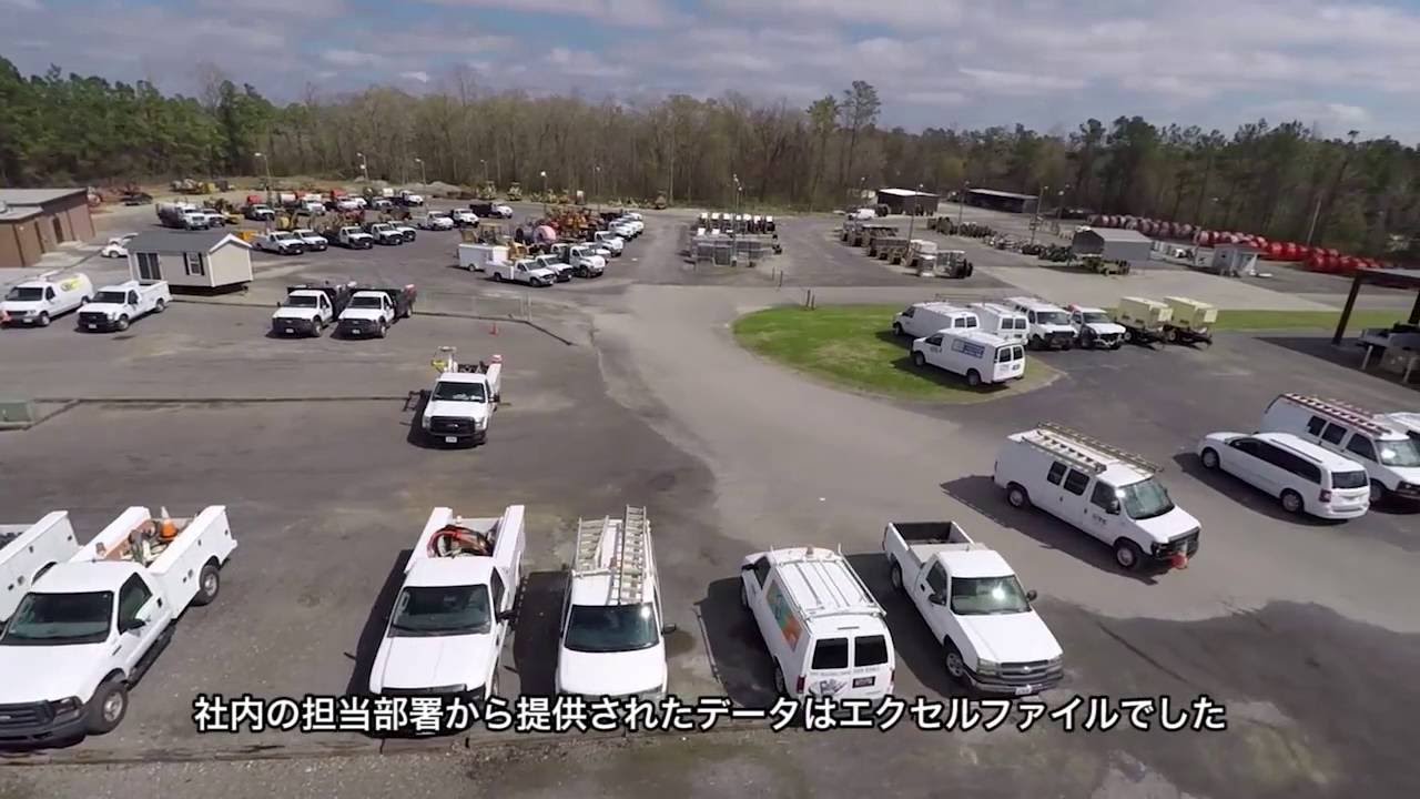 ArcGISプラットフォームを活用した顧客サービスの向上
