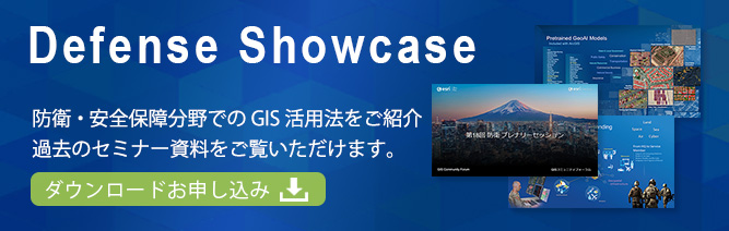 資料ダウンロードバナー