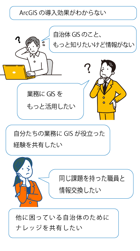 こんなことでお困りではありませんか？