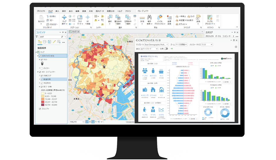 ArcGIS Business Analyst Pro