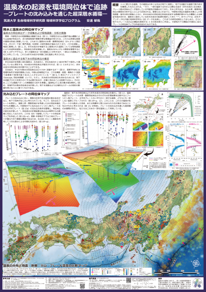 第14回YSA受賞者作品